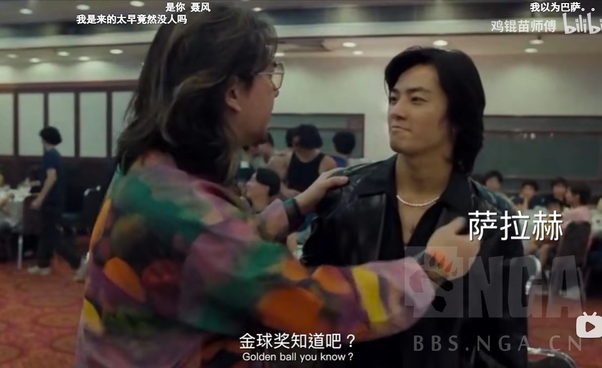 娱乐哈哈哈哈这一期视频太好笑了欧冠决赛前夜渣叔开动员会陈浩南