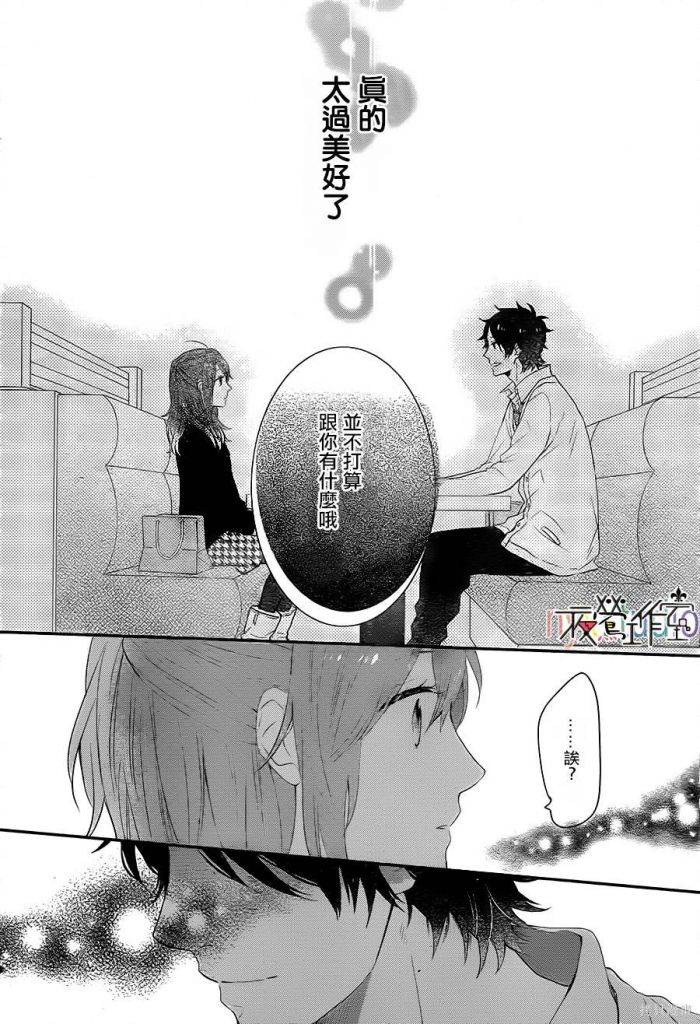 漫画讨论虹色days氵谁来帮我分析一下这一段惠一的心理