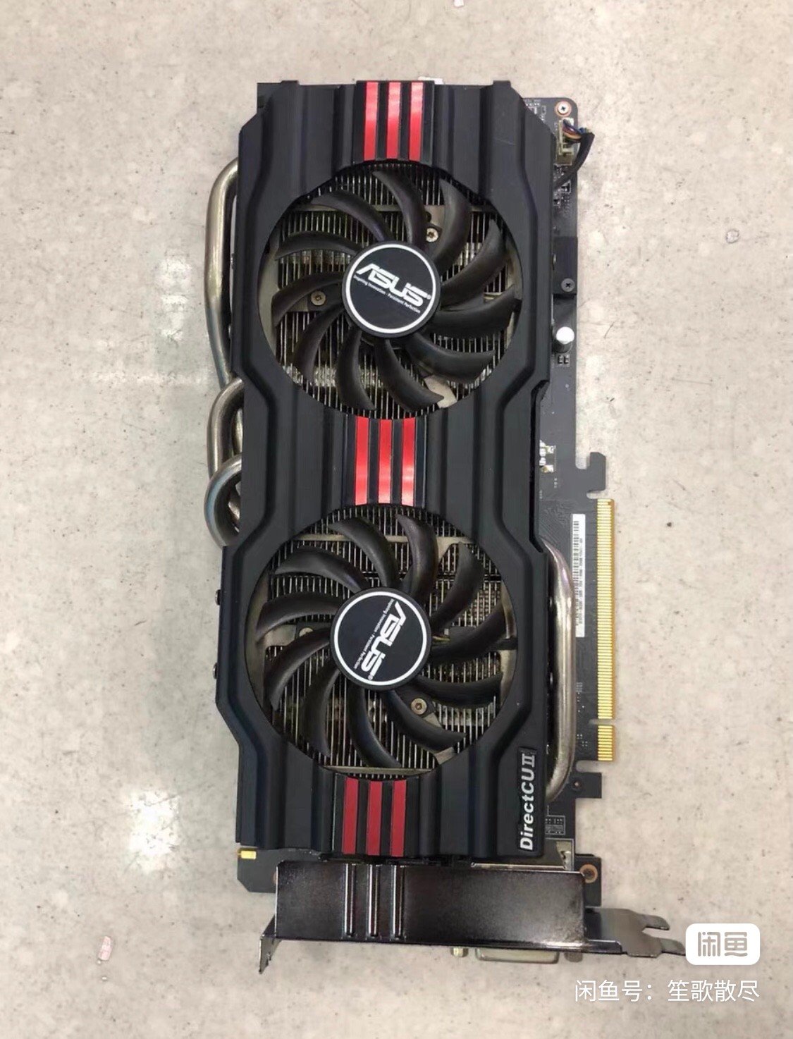 出一个华硕7702g