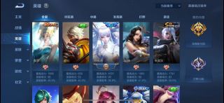 讨论想了一下如果都是星耀5的话我感觉你们喜欢图1的玩家地丑喜欢图2