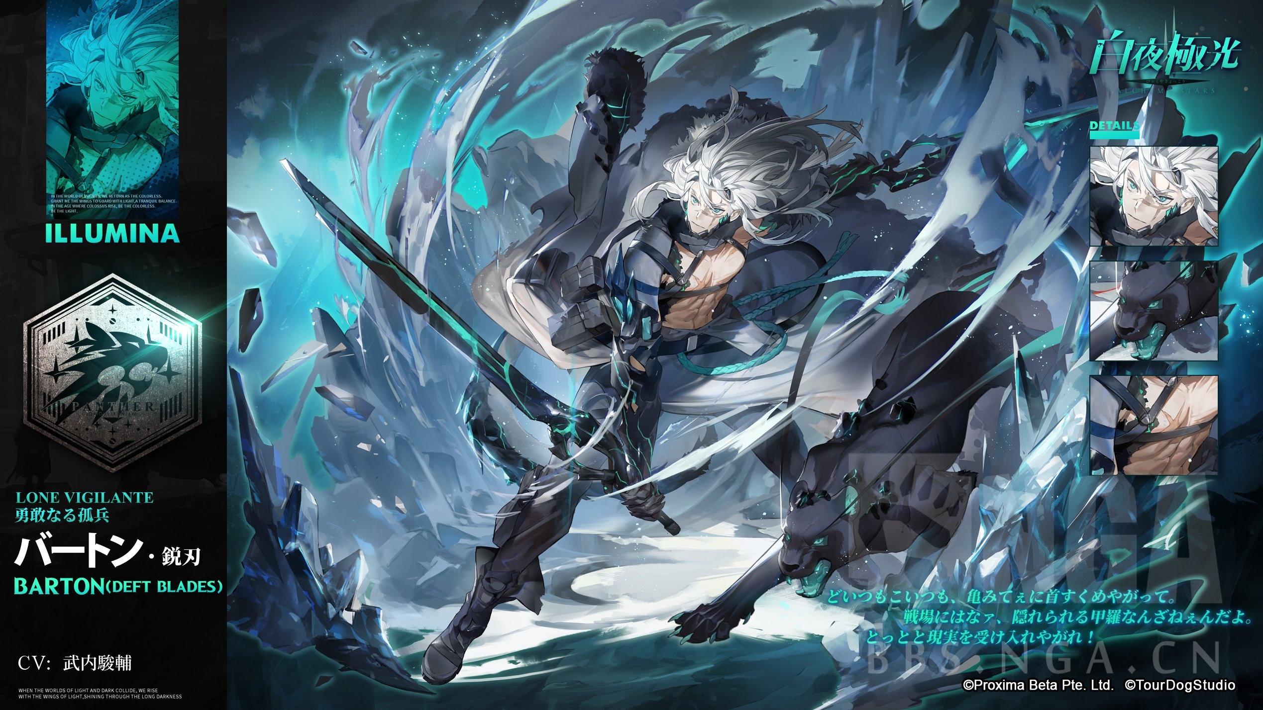 版本前瞻白夜极光一周年庆典已完工