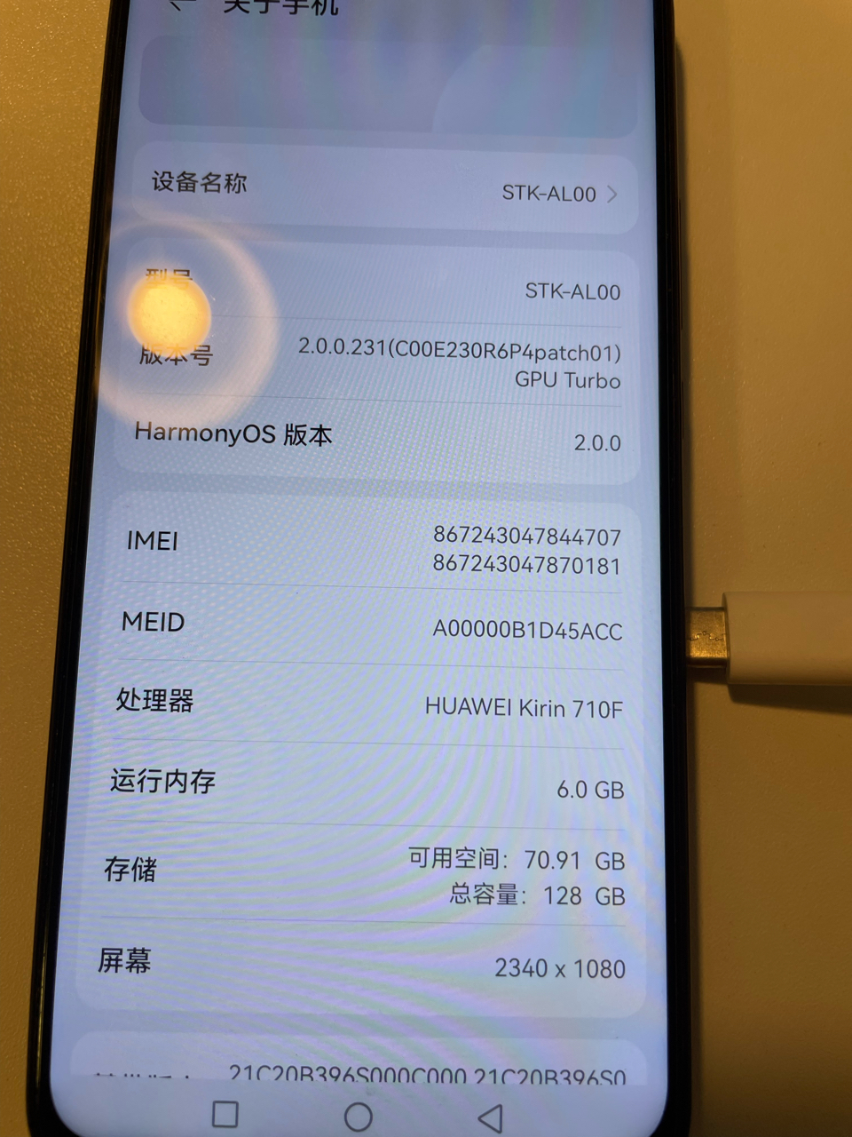 手机500出华为畅享10plus6128