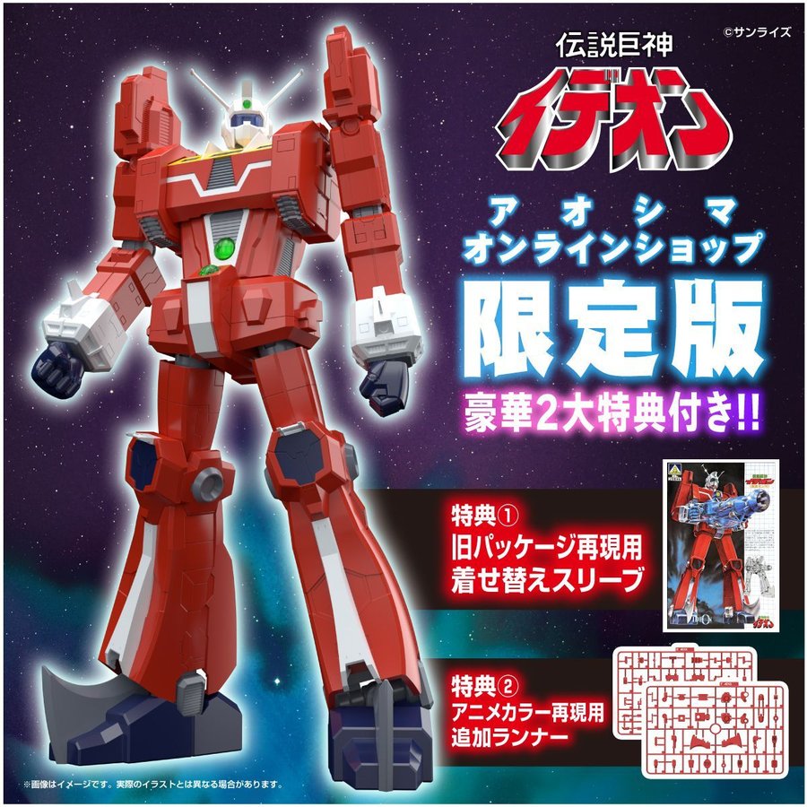 新闻资讯青岛社acksnodi011450传说巨神伊迪安