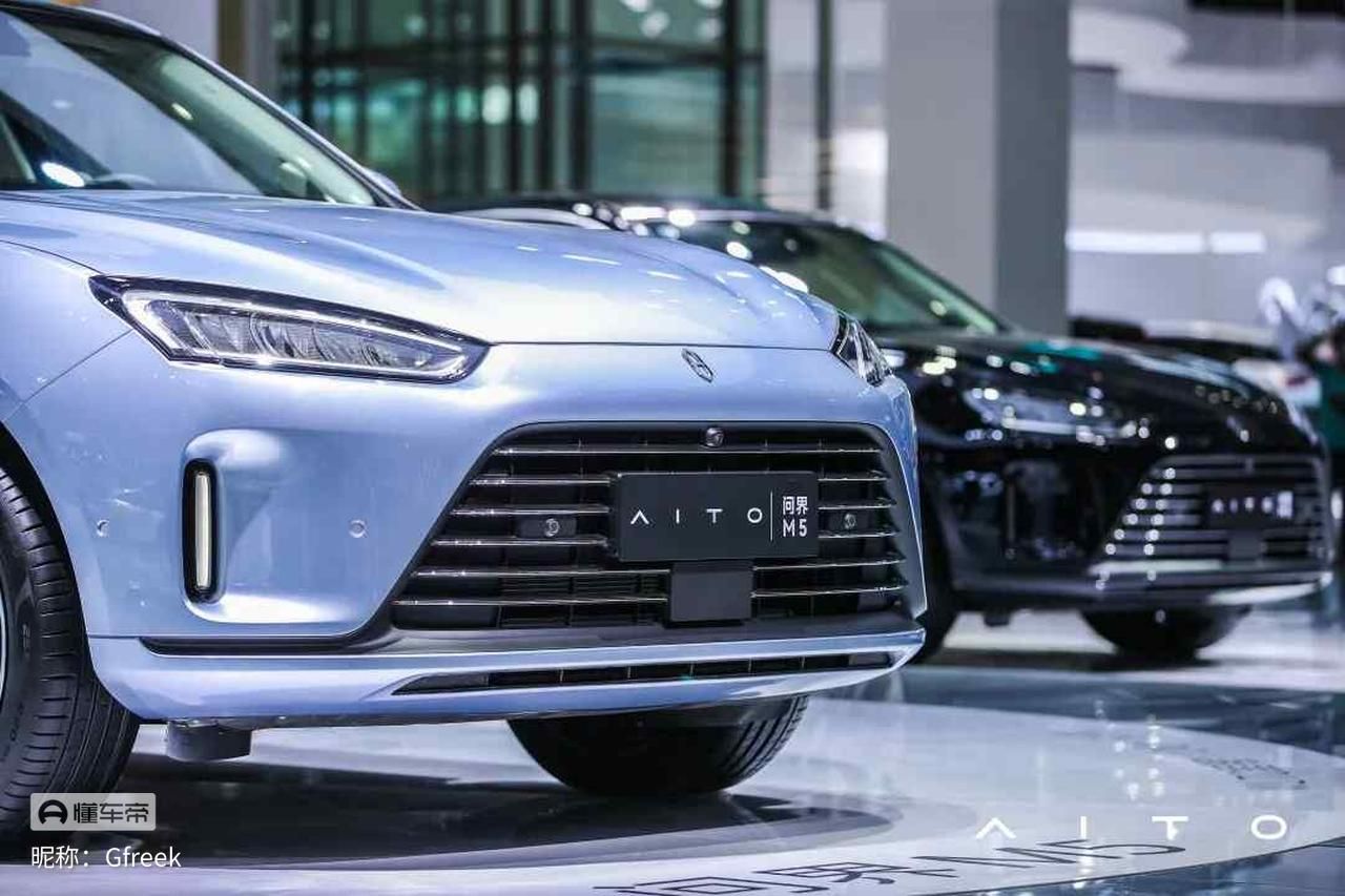 问界m5旗舰款天青蓝实车亮相大湾区车展