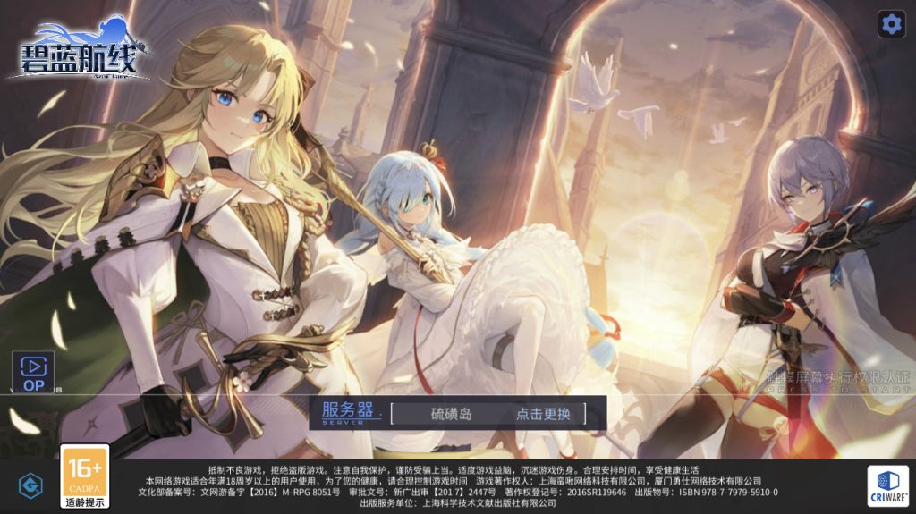 请问新登陆界面这个小妮子是谁