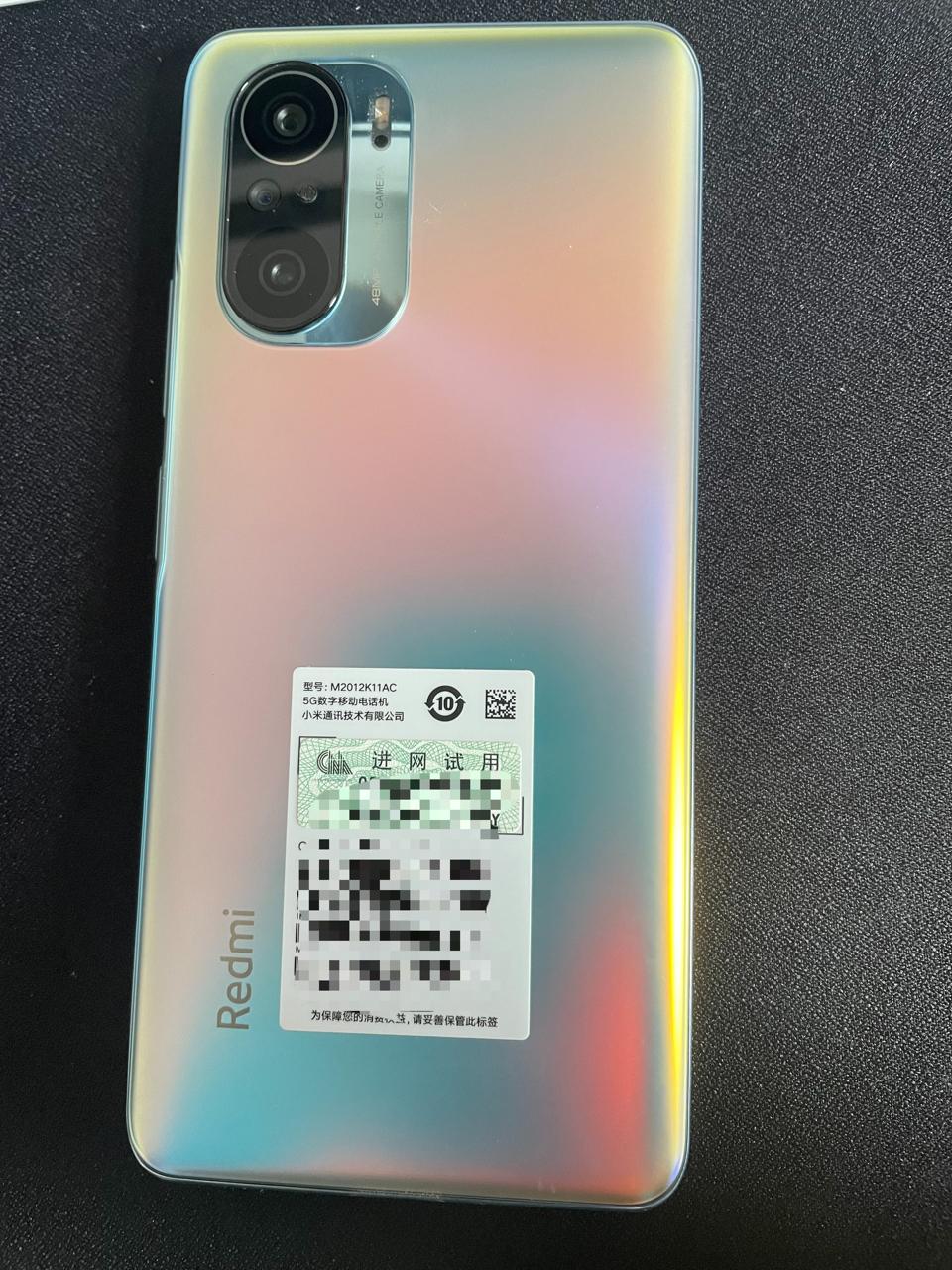 手机平板已出红米k40幻境12256870版本1500到付