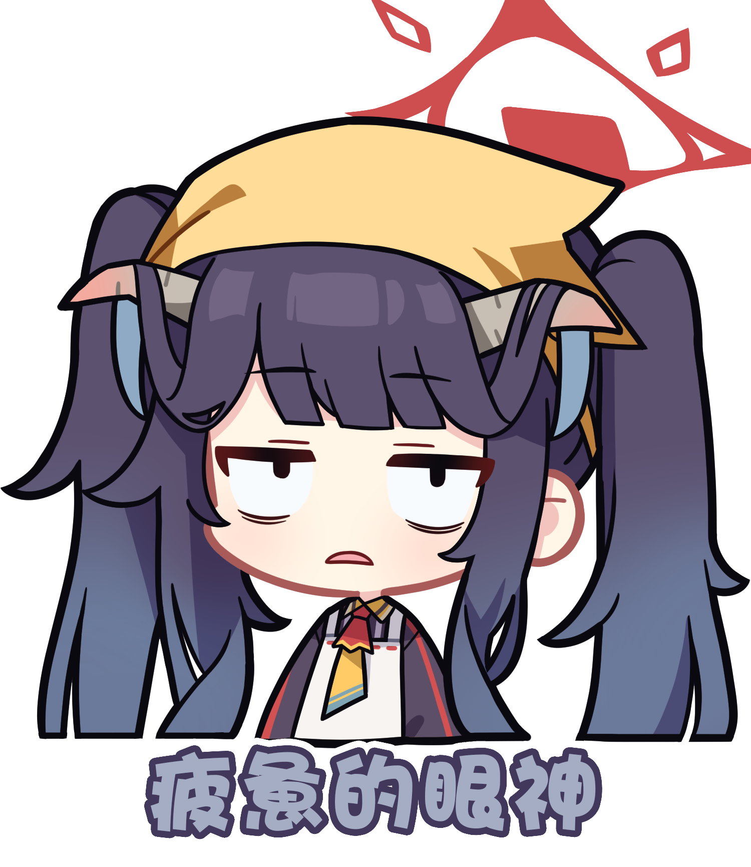 同人创作碧蓝档案第二弹表情包汉化嵌字