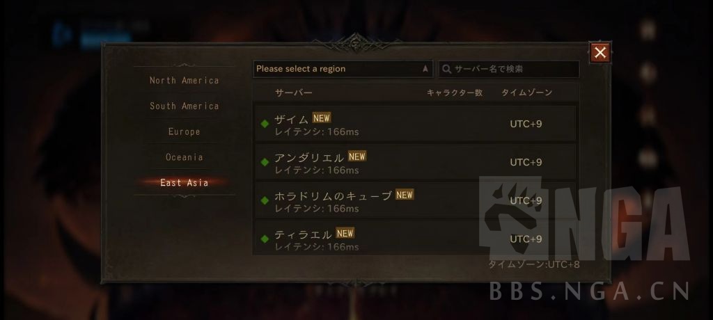 暗黑不朽搞了老半天才把自己帐号登陆上去进去看有不少服务器开了