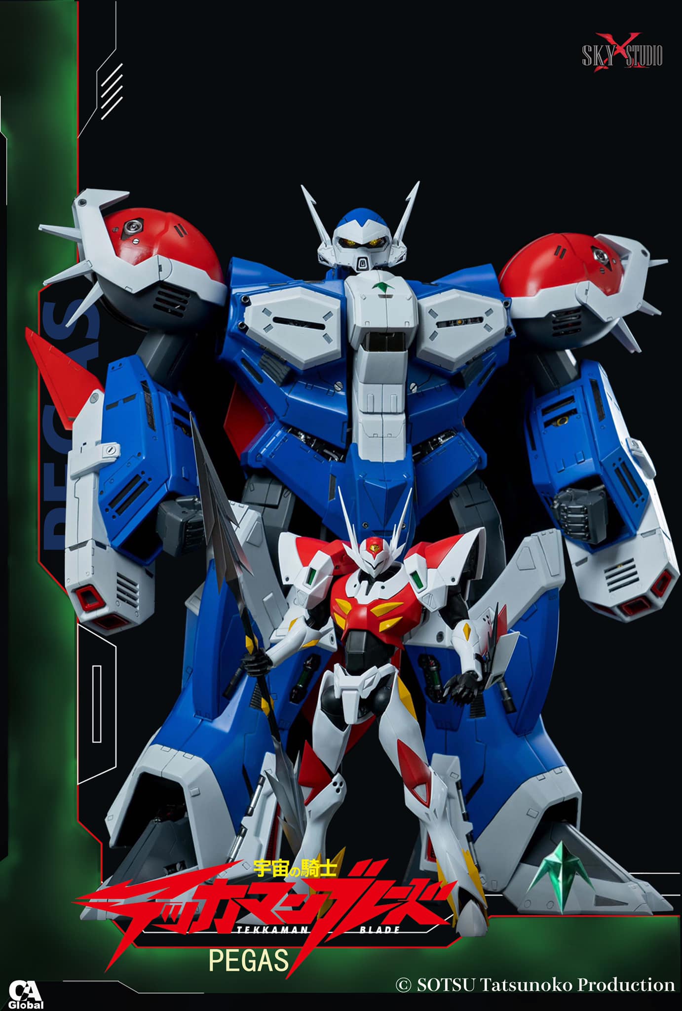 新闻资讯skyxstudio宇宙骑士白卡斯