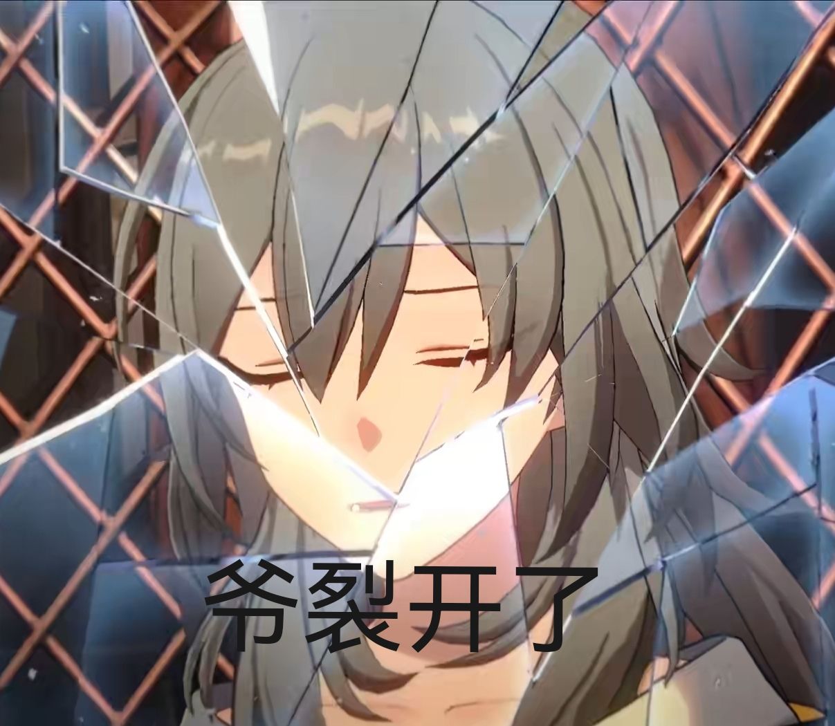 进战斗碎屏特效主角无语脸镜头新鲜热乎的表情包