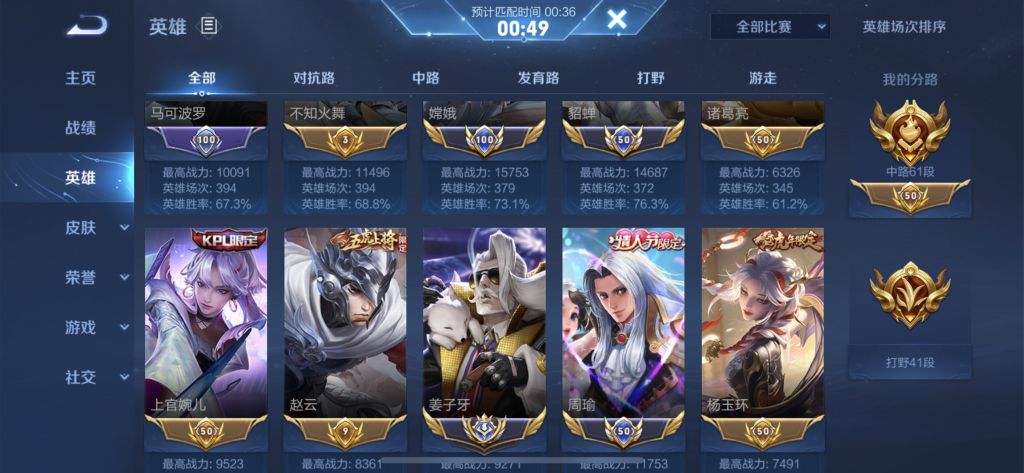 赏金赛遇7国服射手