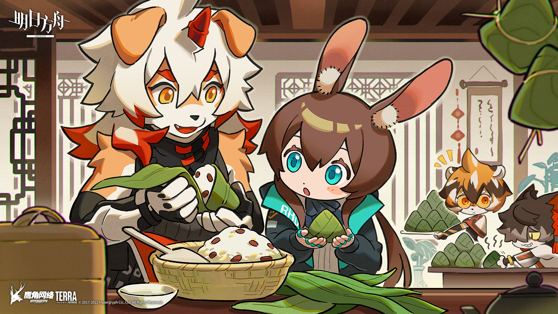 搬运罗德岛相簿裹粽no056db