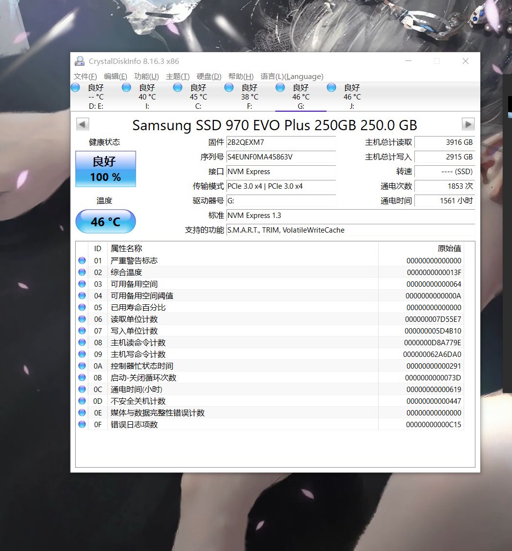 出三星970evoplus250g