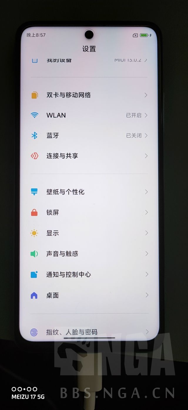 红米note11tpro屏幕翻车