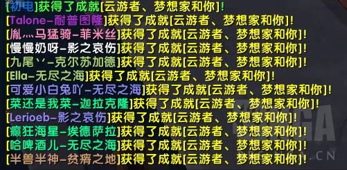 正式服公益免费公益公益双阵营决斗俱乐部云游节恢复平衡等冷门成就群