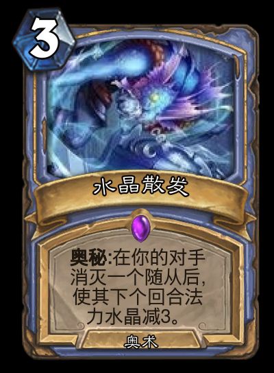 diy奥秘法加强计划