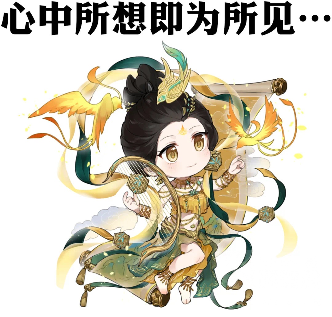 搬运花鸟卷新皮肤凰羽仙音可通过花合战水无月活动获得