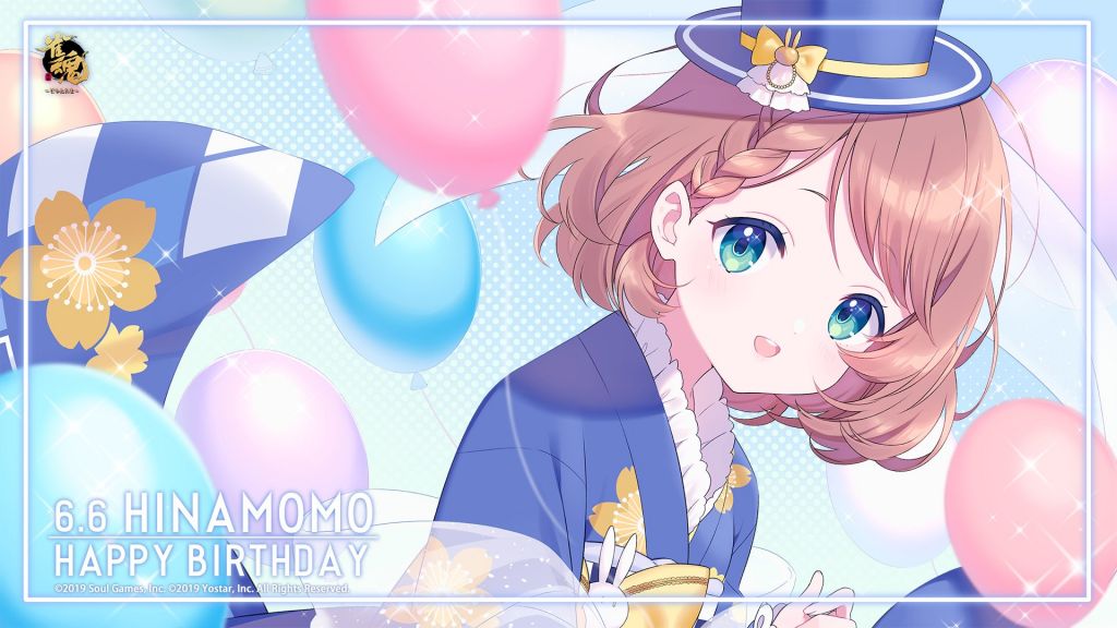 搬运雀魂6月6日雏桃生日贺图