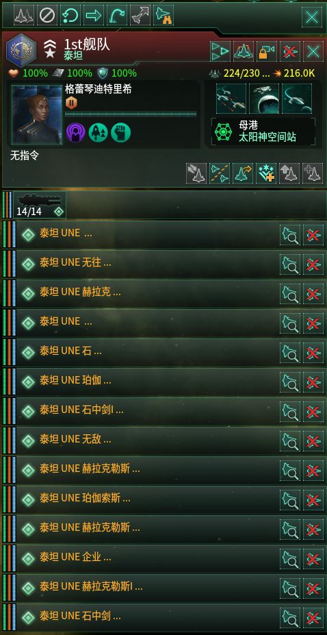 群星氵复刻了巨企dlc宣传片的全泰坦舰队蟀