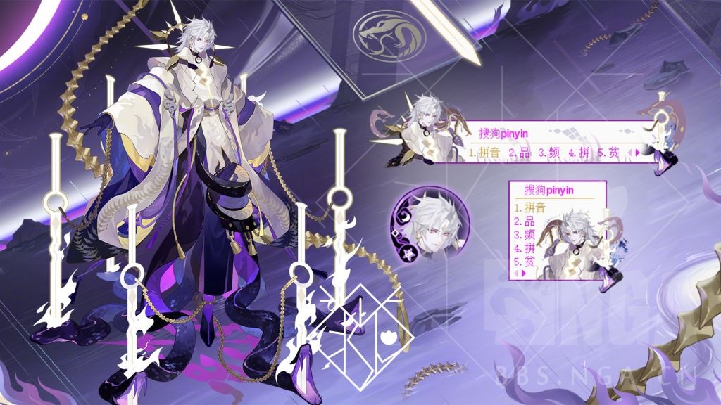 八岐大蛇神堕大蛇二口女输入法