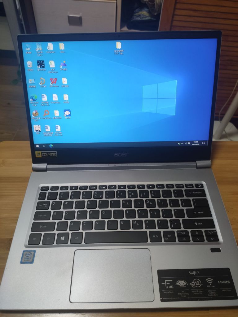 出八代i5轻薄本