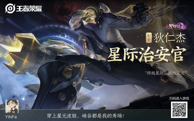 给想换狄仁杰星传说的避个雷无随机行走动作