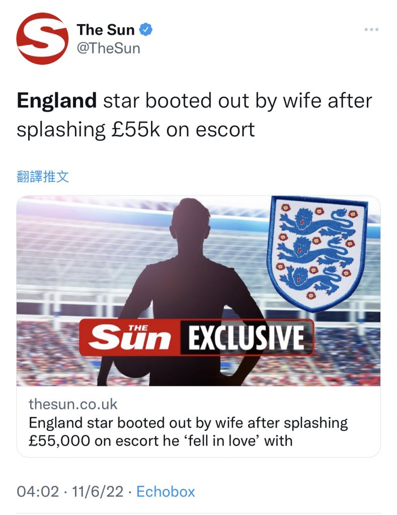 太阳报某大英国脚出轨被老婆发现