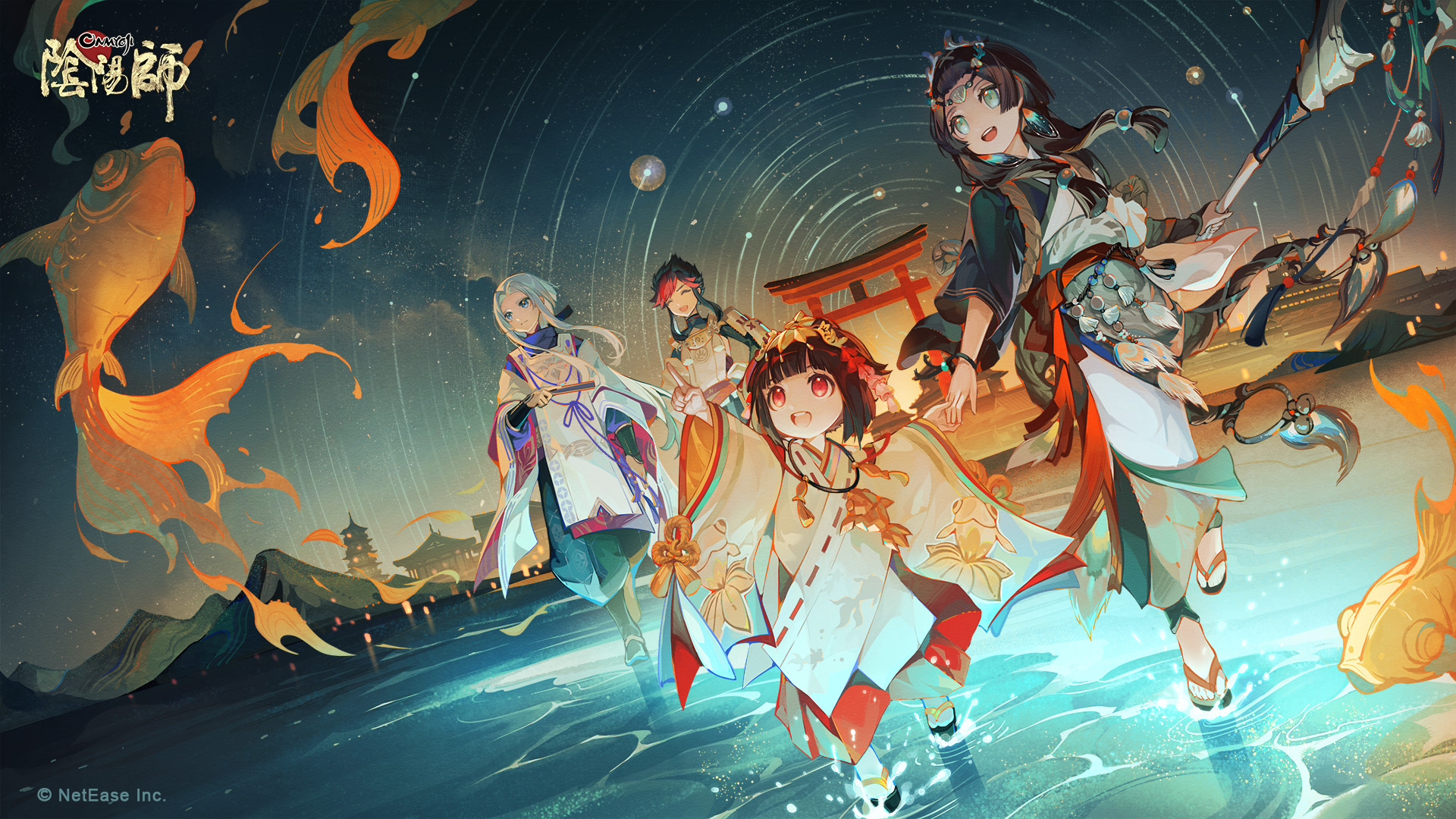 日亚服情报速递日亚服55周年庆专属插画少年晴明源博雅八百神乐