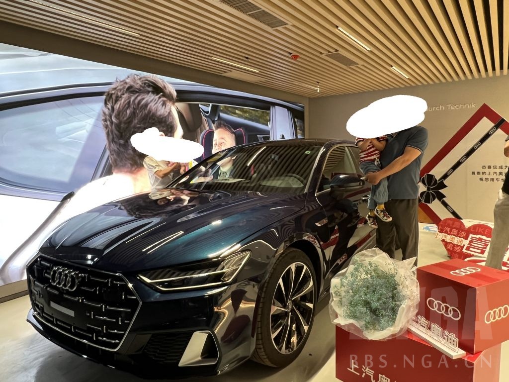 车版专栏提车作业基本顶配的上汽奥迪a7l简单的提车贴基本上是最贵的