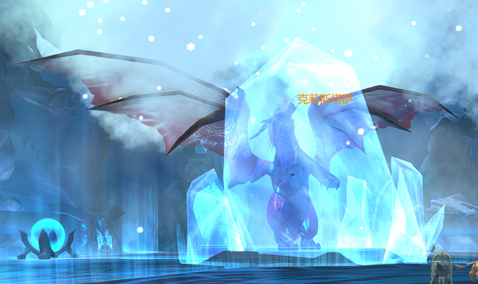 奇怪为何魔抠冰冻龙姿势经常不一样