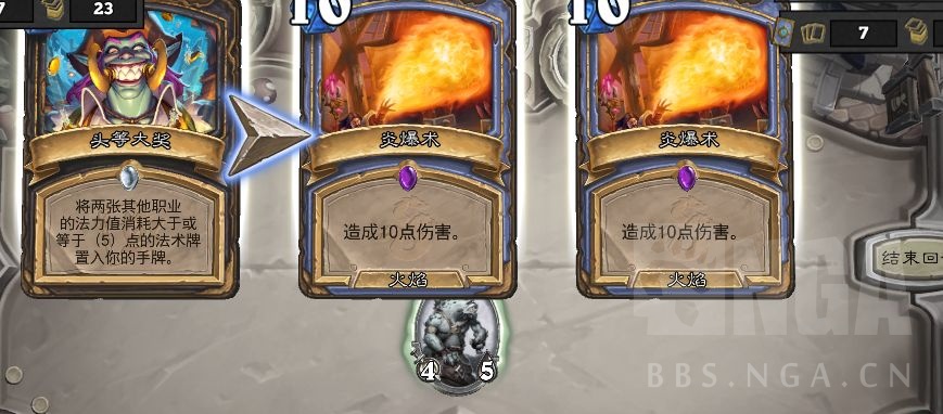 战士叠甲太离谱了喂了5个炎爆才打死