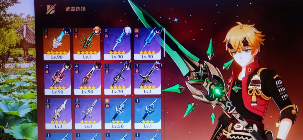 请大佬帮我看下这把和璞鸢给谁用啊