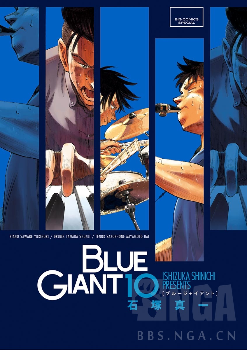 漫画讨论bluegiant要电影化了借机安利一下