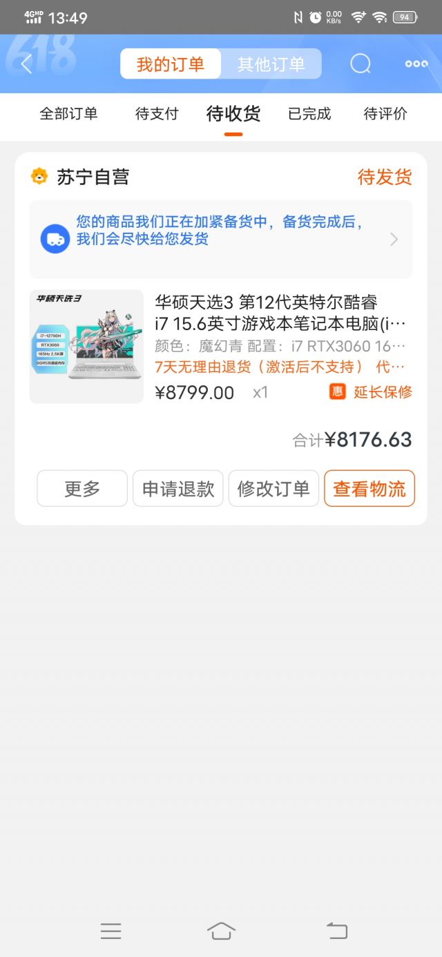 天选3拯救者r9000p选哪个