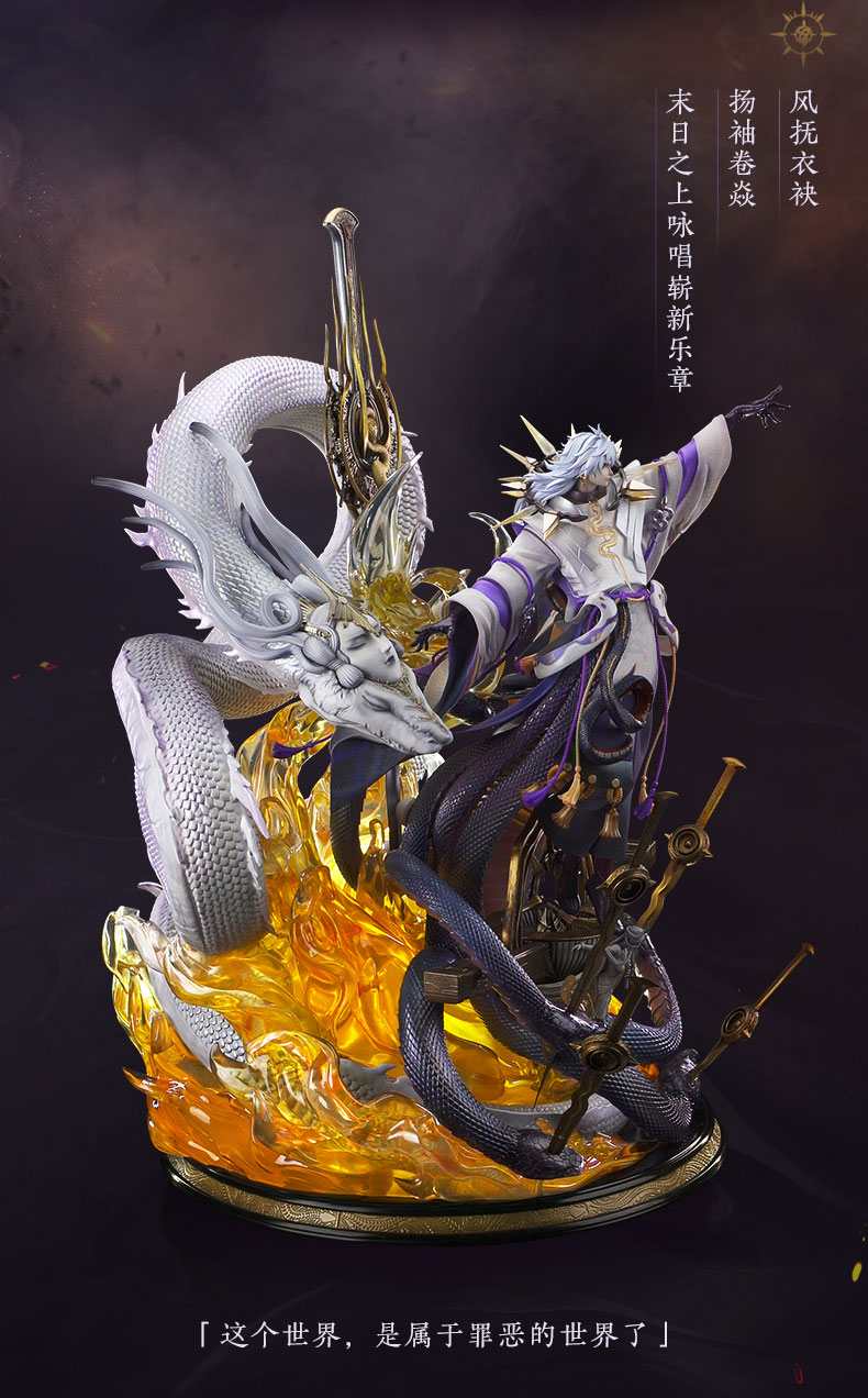 新闻资讯阴阳师神堕八岐大蛇14雕像