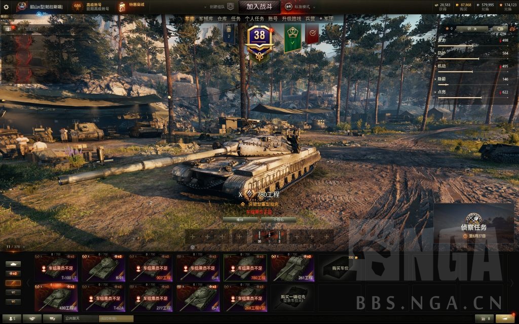 单野玩家初体验780工程的初步评价与个人消费体验纯主观性质