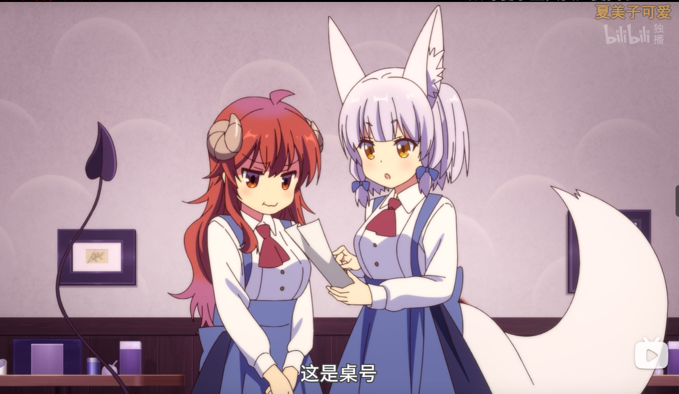 街角魔族可爱疯了我直接昏迷