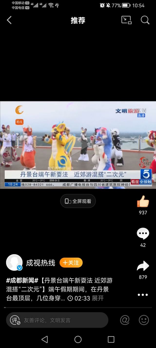 可能是联动隔壁宝宝巴士福瑞控要从娃娃抓起