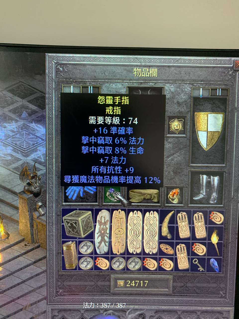 装备新人求教新人求教大佬们这个双吸戒指有价值么赌博赌出来的我飞镖