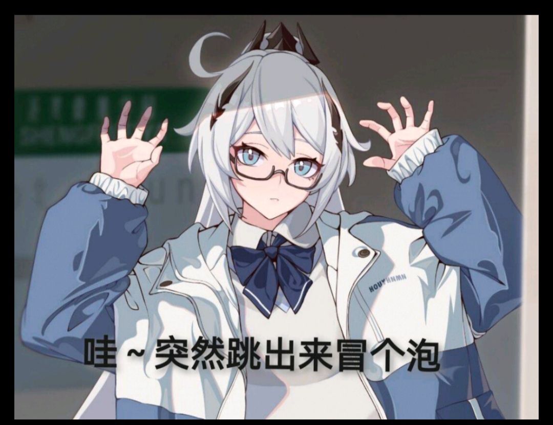 问大佬有无这个表情包的原图求求了