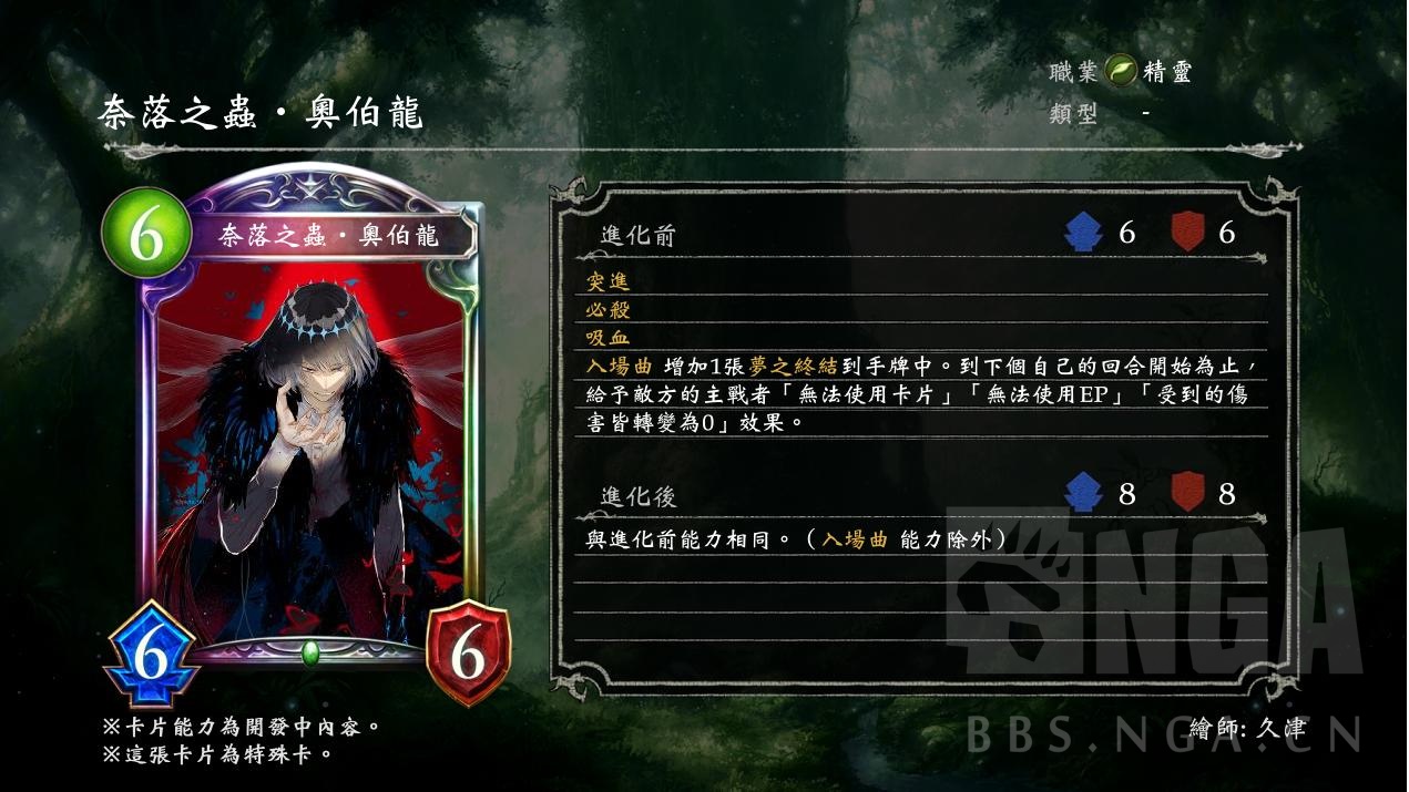 diy仲夏夜的妖精王奥伯龙