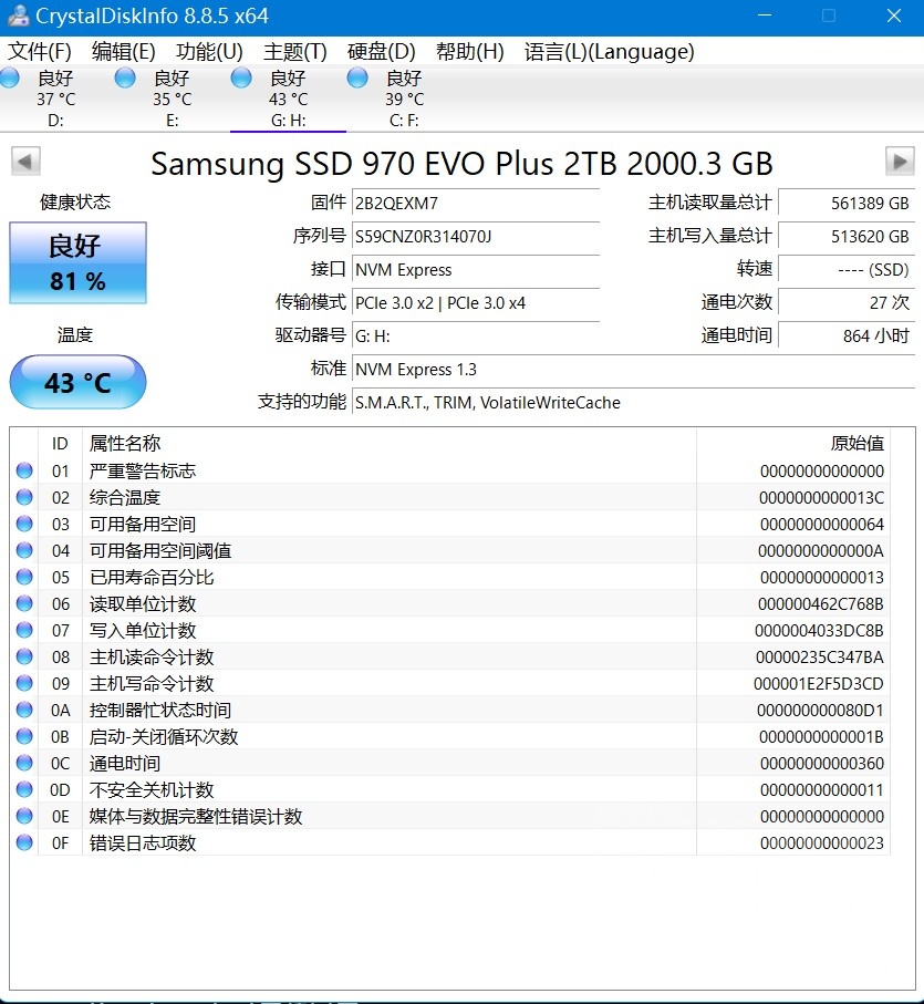 970evoplus2t读写只有一半求救在线等