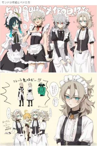 cp预警闲聊杂谈阿贝多女装hso