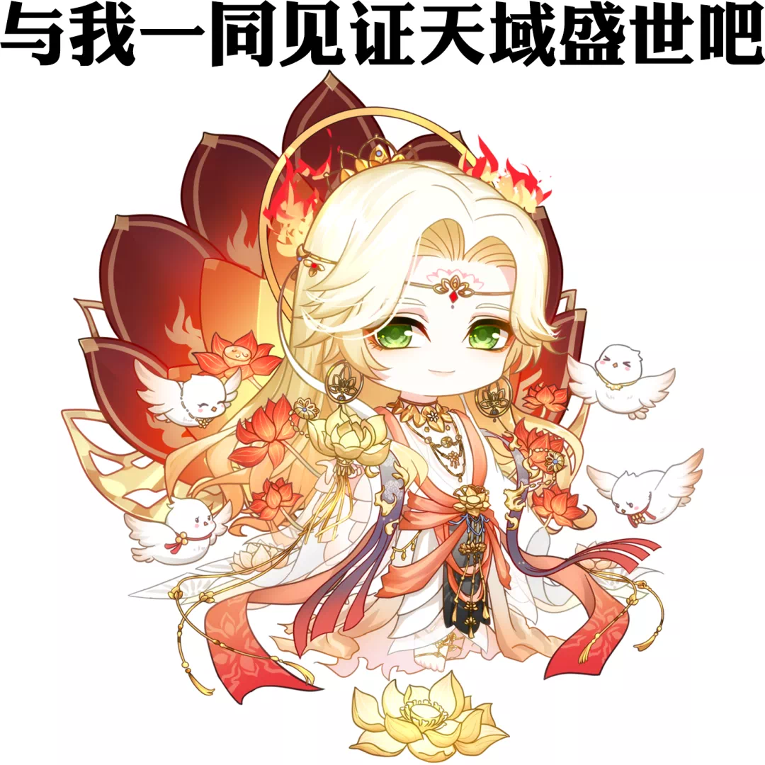 搬运帝释天典藏皮肤莲华一梦将于6月29日维护后上架皮肤商店上架首周