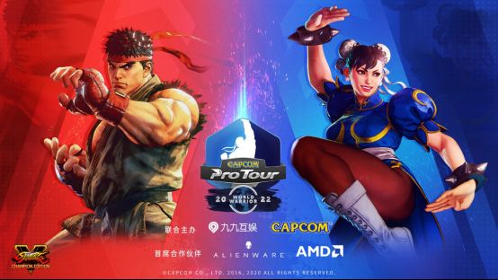 街霸v再掀格斗潮中国顶级电竞格斗比赛拉开帷幕