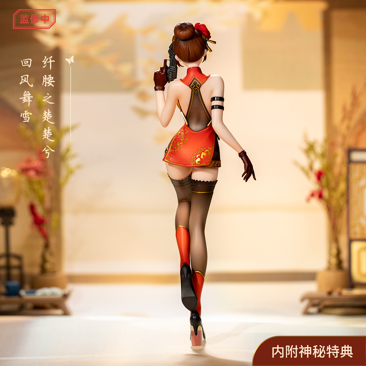 新闻资讯擎苍17穿越火线蝴蝶惊鸿蝶舞