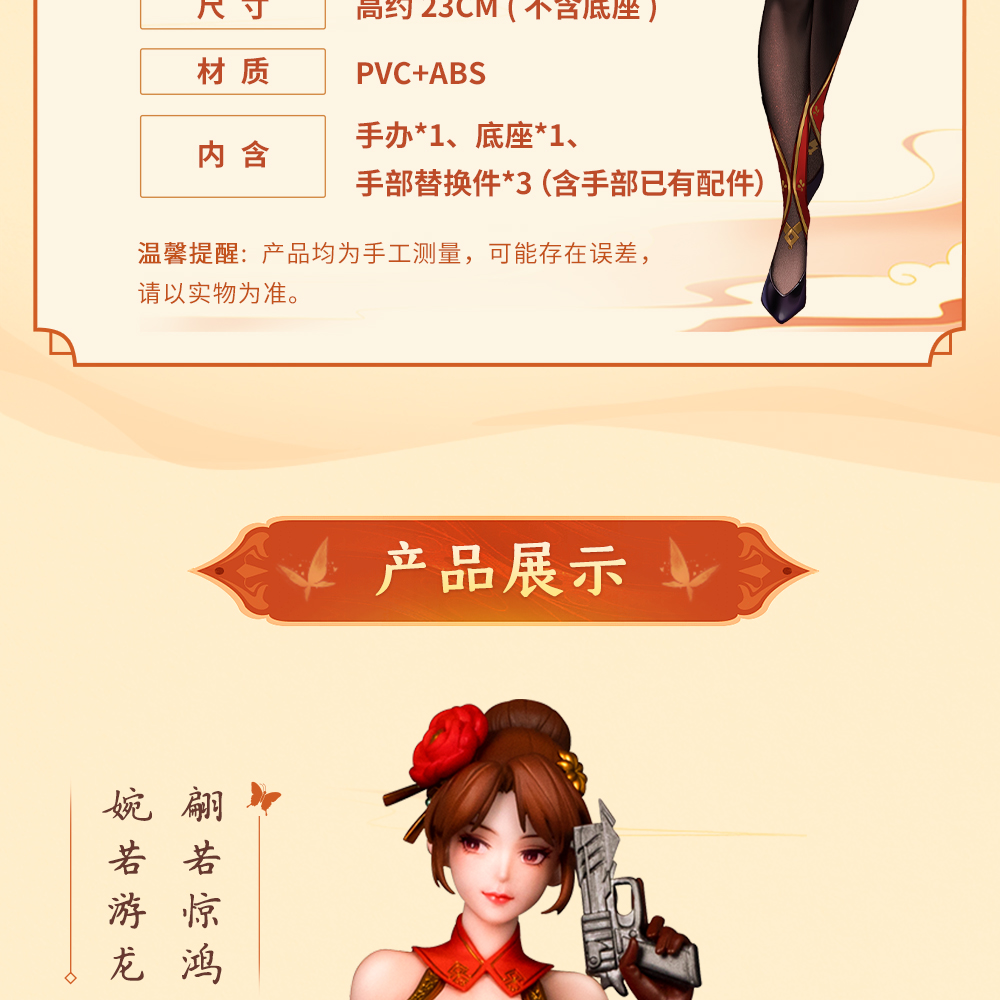 新闻资讯擎苍17穿越火线蝴蝶惊鸿蝶舞