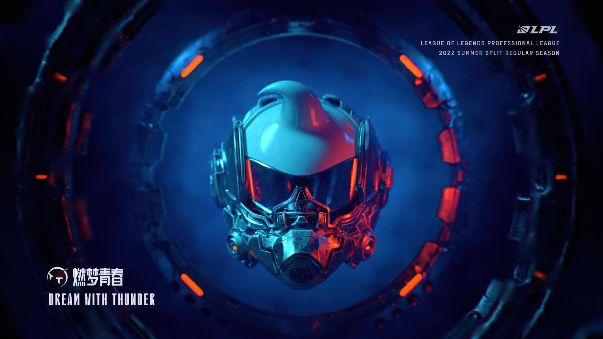 本赛区赛事lpl夏季赛全新片头各队壁纸