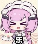 有谁有爱莉人偶的表情包ma