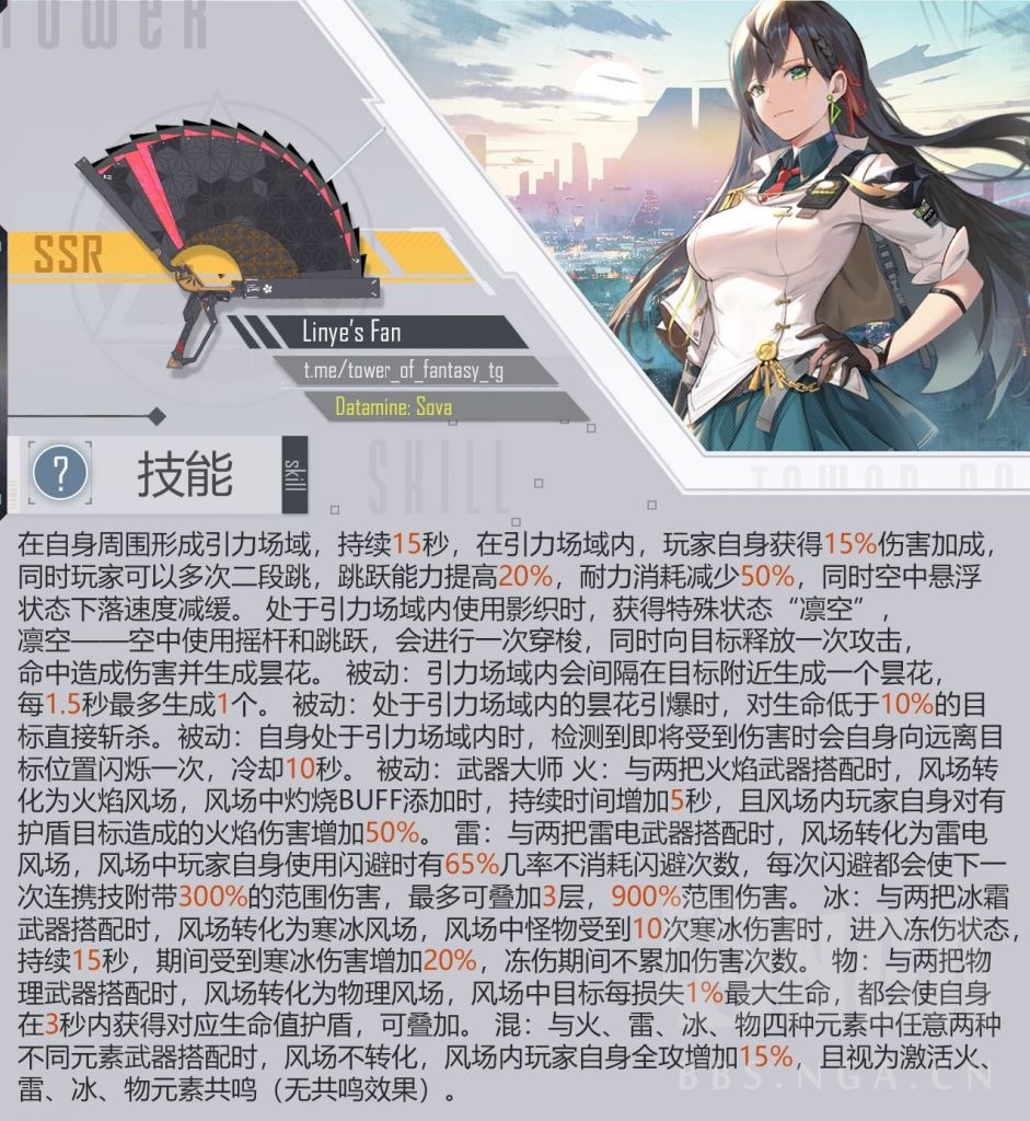 闲聊杂谈你们要的凛夜技能他带着小作文来了